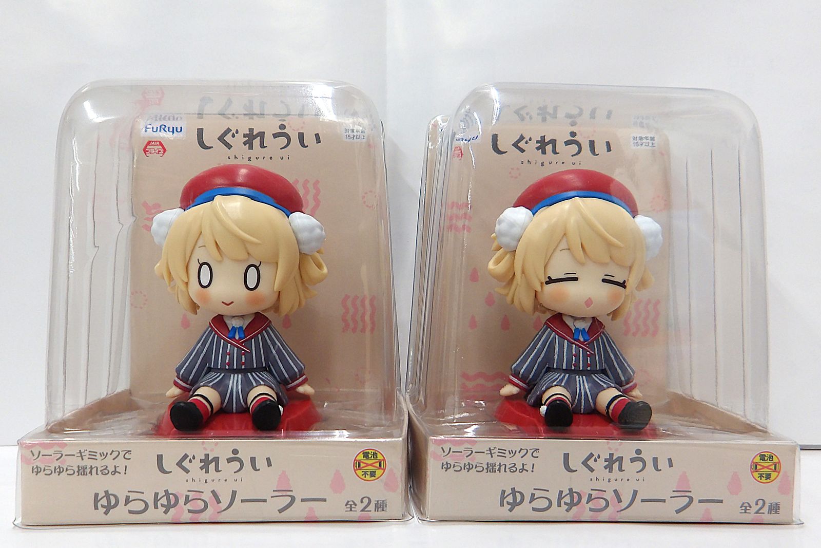 中古】 しぐれうい ゆらゆらソーラー フィギュア 全2種セット - メルカリ