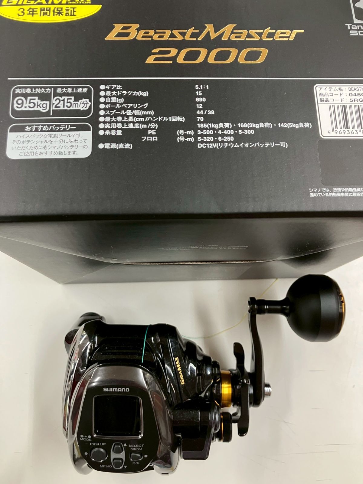 ♥品 シマノ ビーストマスター2000 SHIMANO BEAST MASTER 2000 PE 3号-400 m付 12 トンジギ 中深海 スルメイカ