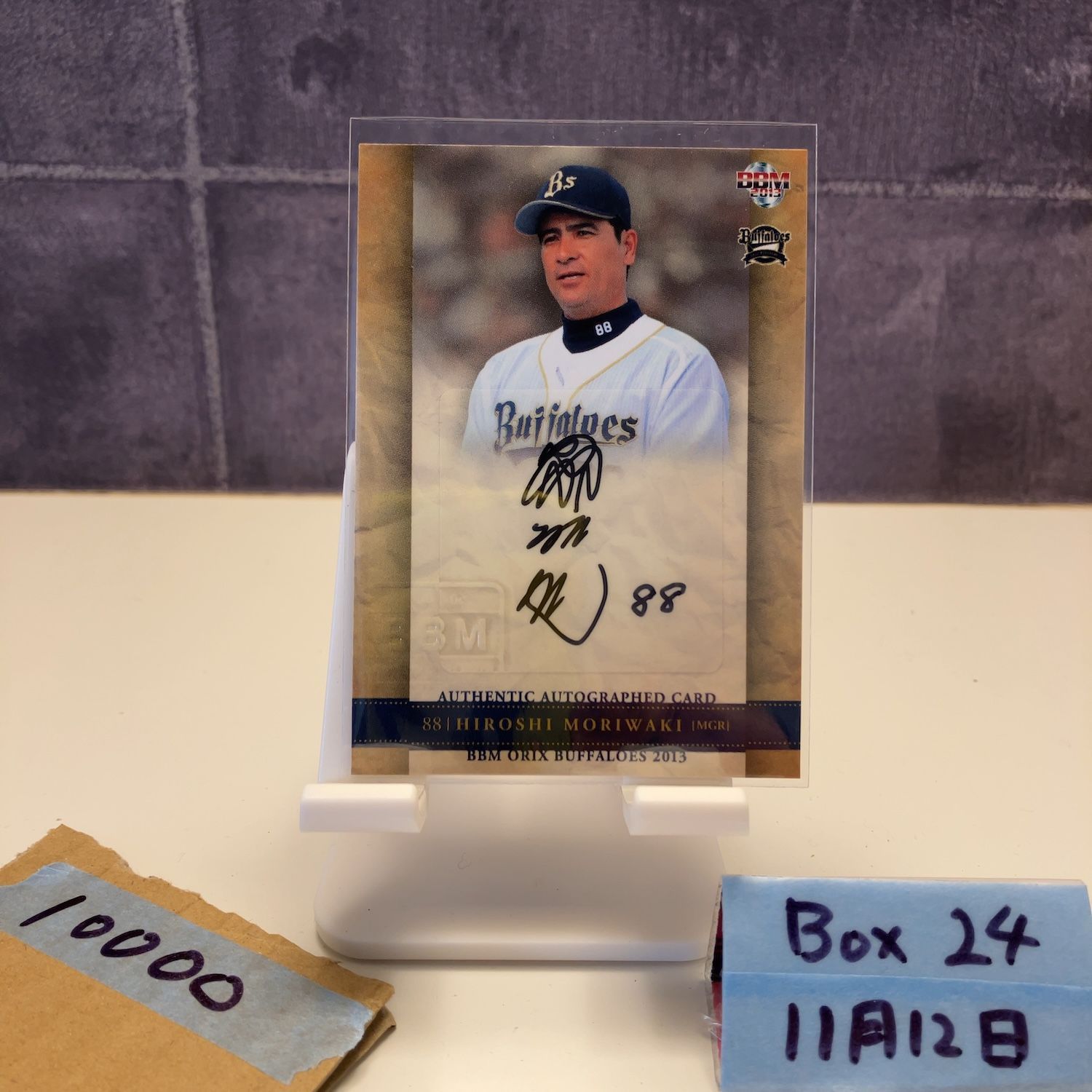 2013 BBM 森脇浩司 44/50 直筆サインカード オリックスバファローズ