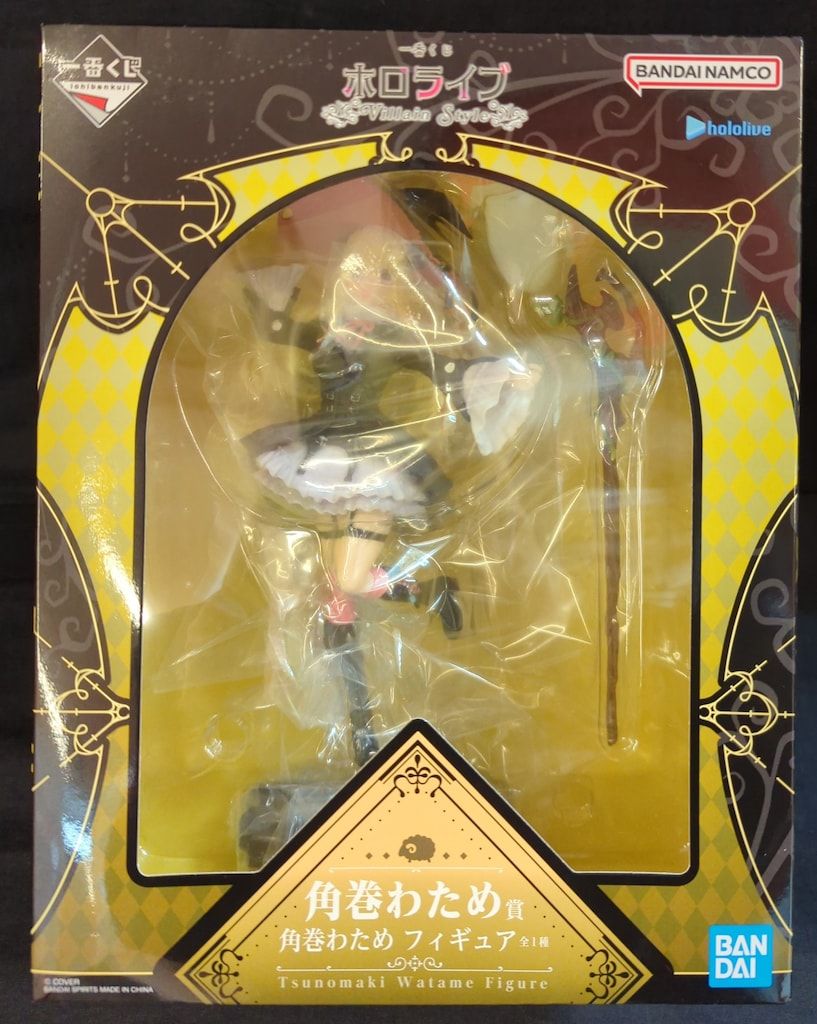 ホロライブ 一番くじ ヴィランスタイル 角巻わため フィギュア BANDAI SPIRITS 一番くじ ホロライブ Villain Style 角巻わため賞 角巻