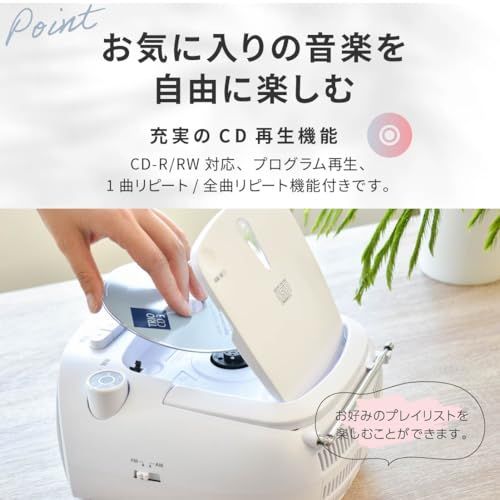 オーム電機AudioComm CDラジカセ ポータブル コンセント 乾電池 ラジオ