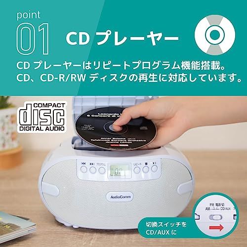 Aオーム電機AudioComm CDラジオ CDプレーヤー ポータブル コンパク オーム電機AudioComm CDラジオ CDプレーヤー ポータブル コンパクト