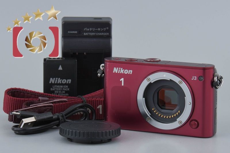 【中古】Nikon ニコン 1 J3 レッド ミラーレス一眼カメラ シャッター回数僅少 Amazon | Nikon ミラーレス一眼 Nikon 1 J3 小型10倍ズームキット1