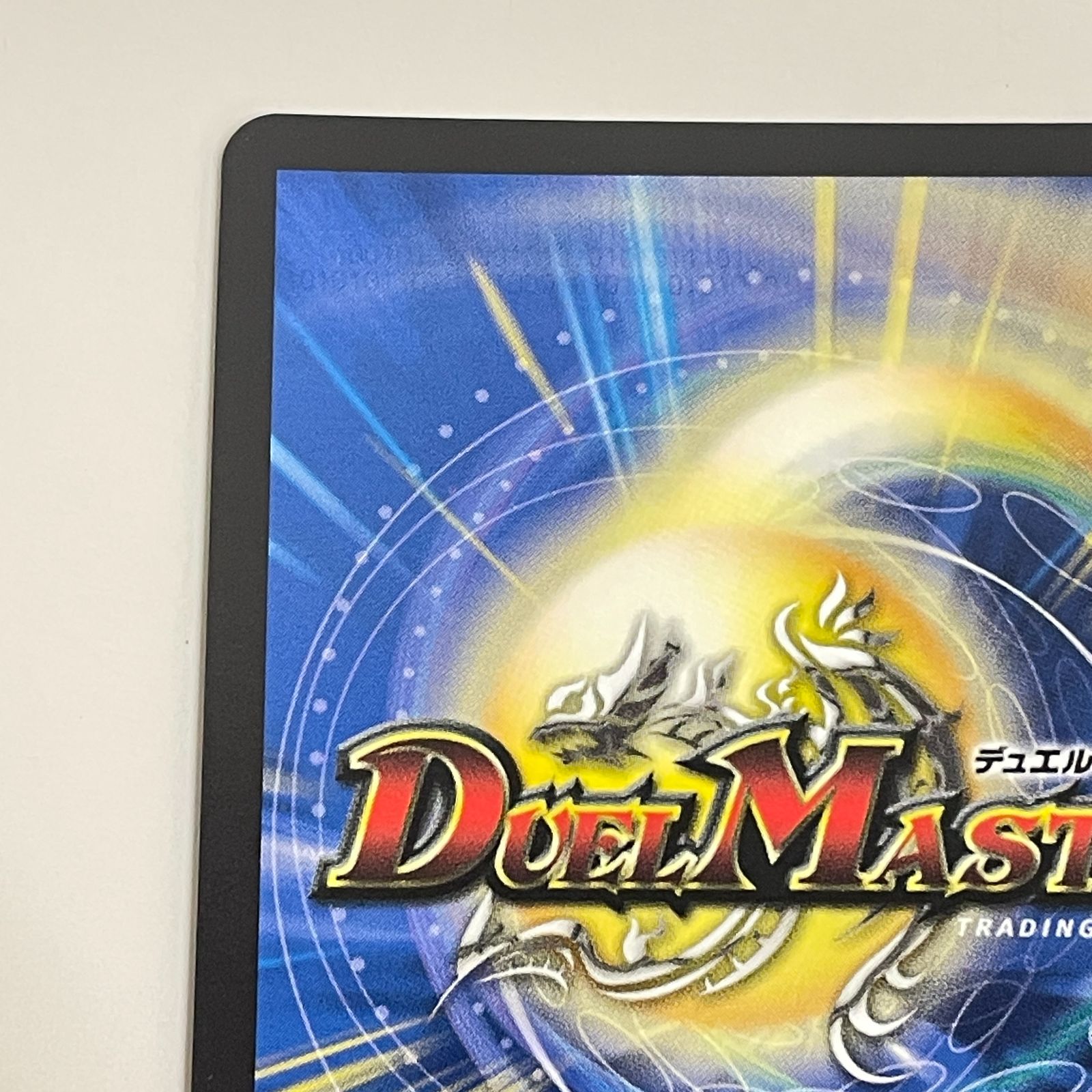 三沢店50-22-0123] デュエルマスターズ 鬼ヶ覇覇覇ジャオウガ 4枚