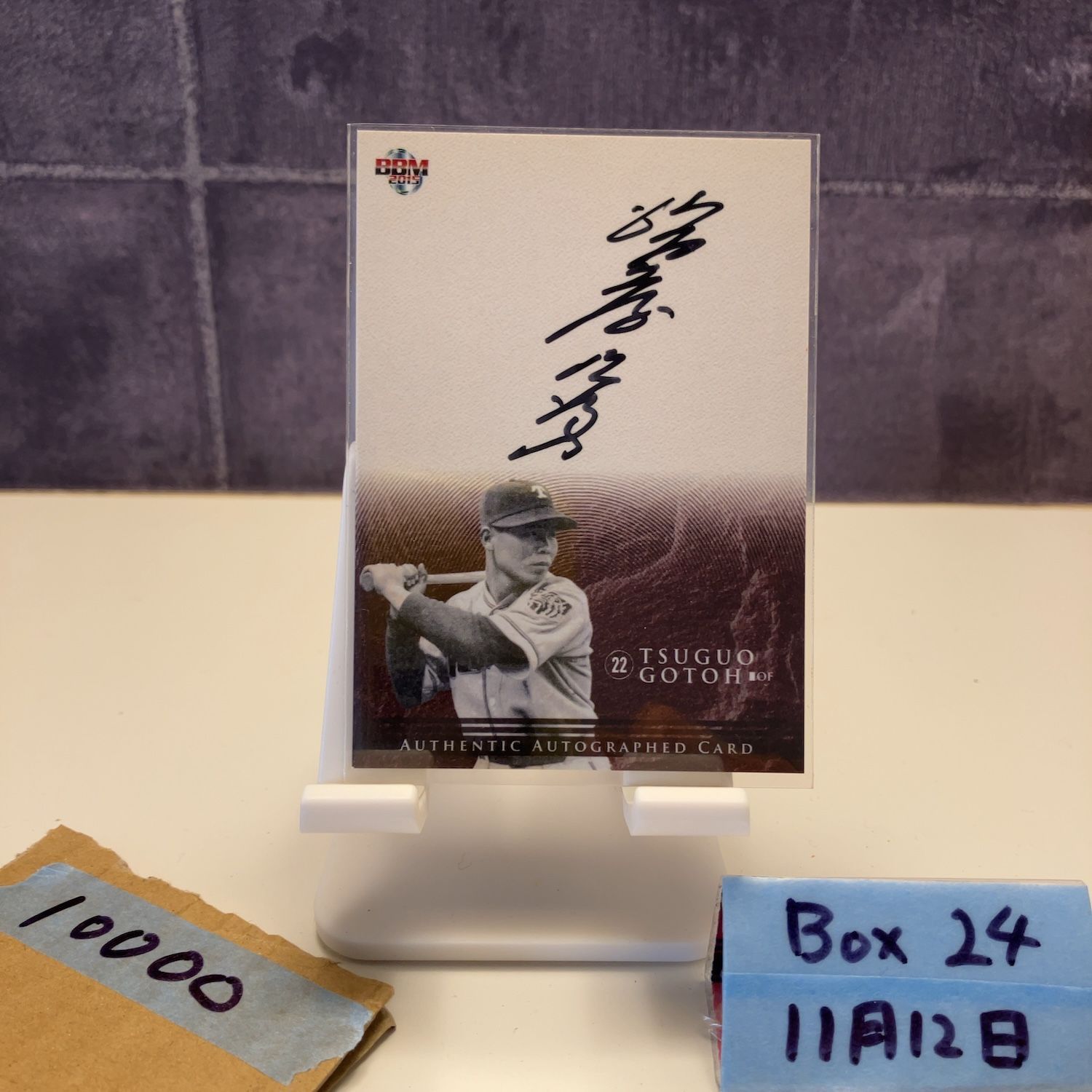 2015 BBM 後藤次男 005 100 直筆サインカード 阪神タイガース 80 th Anniversary カード