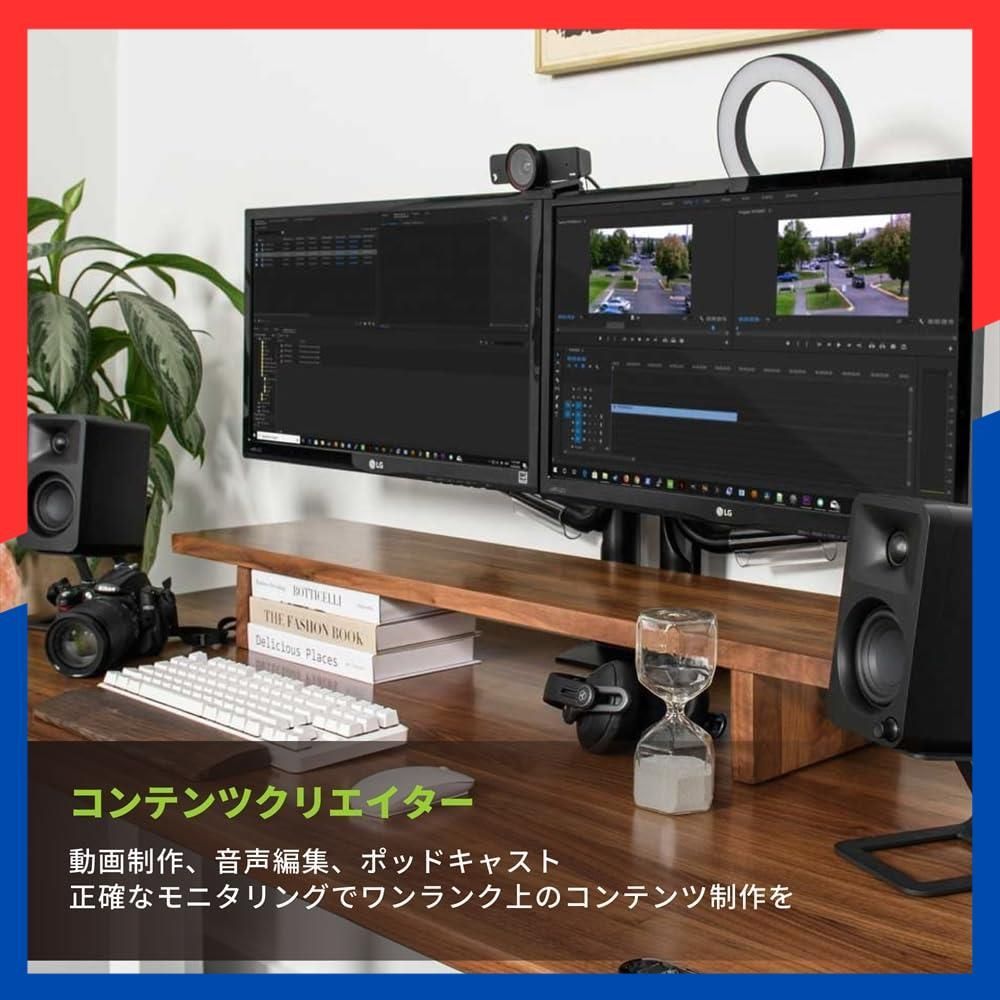 ORA アクティブデスクトップスピーカー