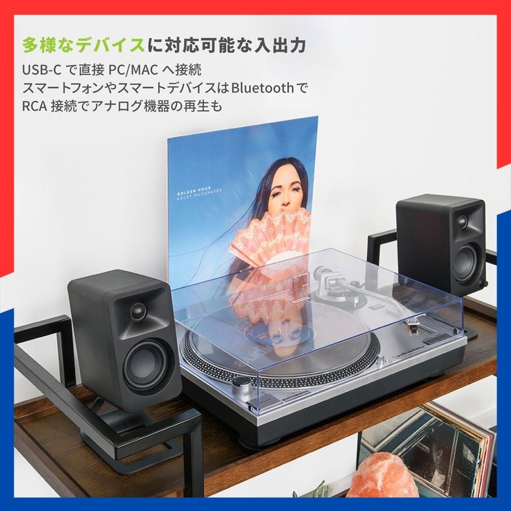 アクティブデスクトップスピーカー Kanto