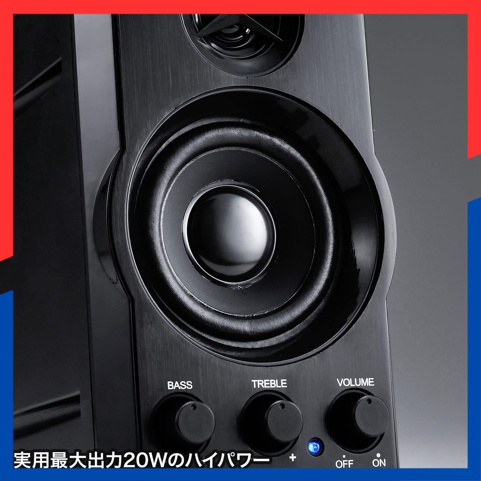 マルチメディアスピーカー Supply MM-SPL 6 BKN サンワサプライ Sanwa