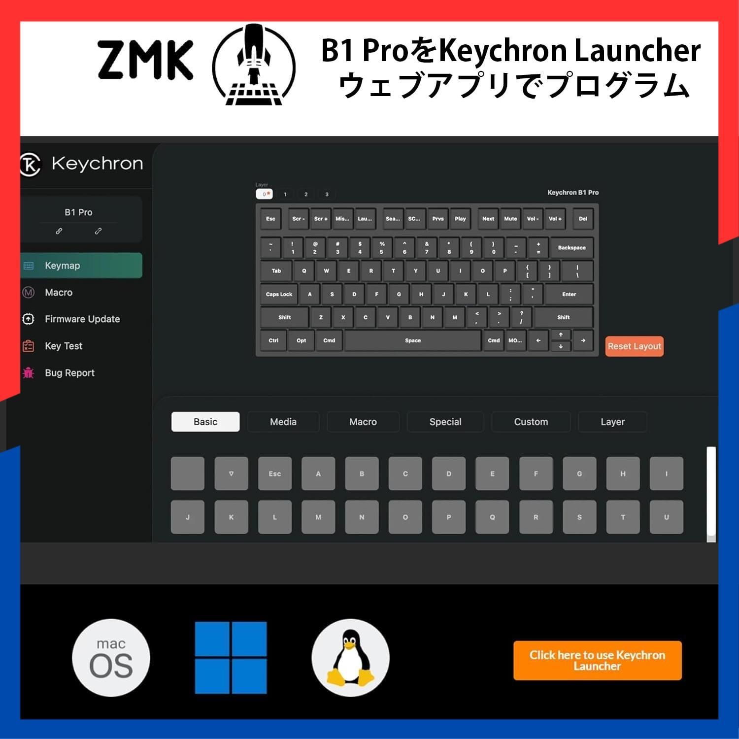 Linux対応 シルバー