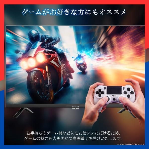 在庫処分 テレビ 24型 Googleテレビ 24インチ グーグルテレビ 24 V 地上 BS 110度CSデジタル MAXZEN 外付けHDD録画機能 HDMI 2系統 HDRパネル Youtube Netflix PrimeVideo Abema U-NEX