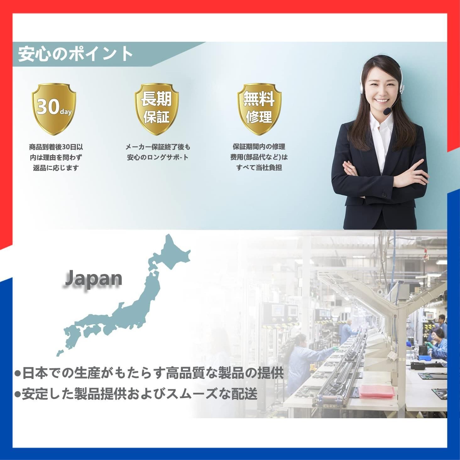 広視野角ADSパネル採用 DATA