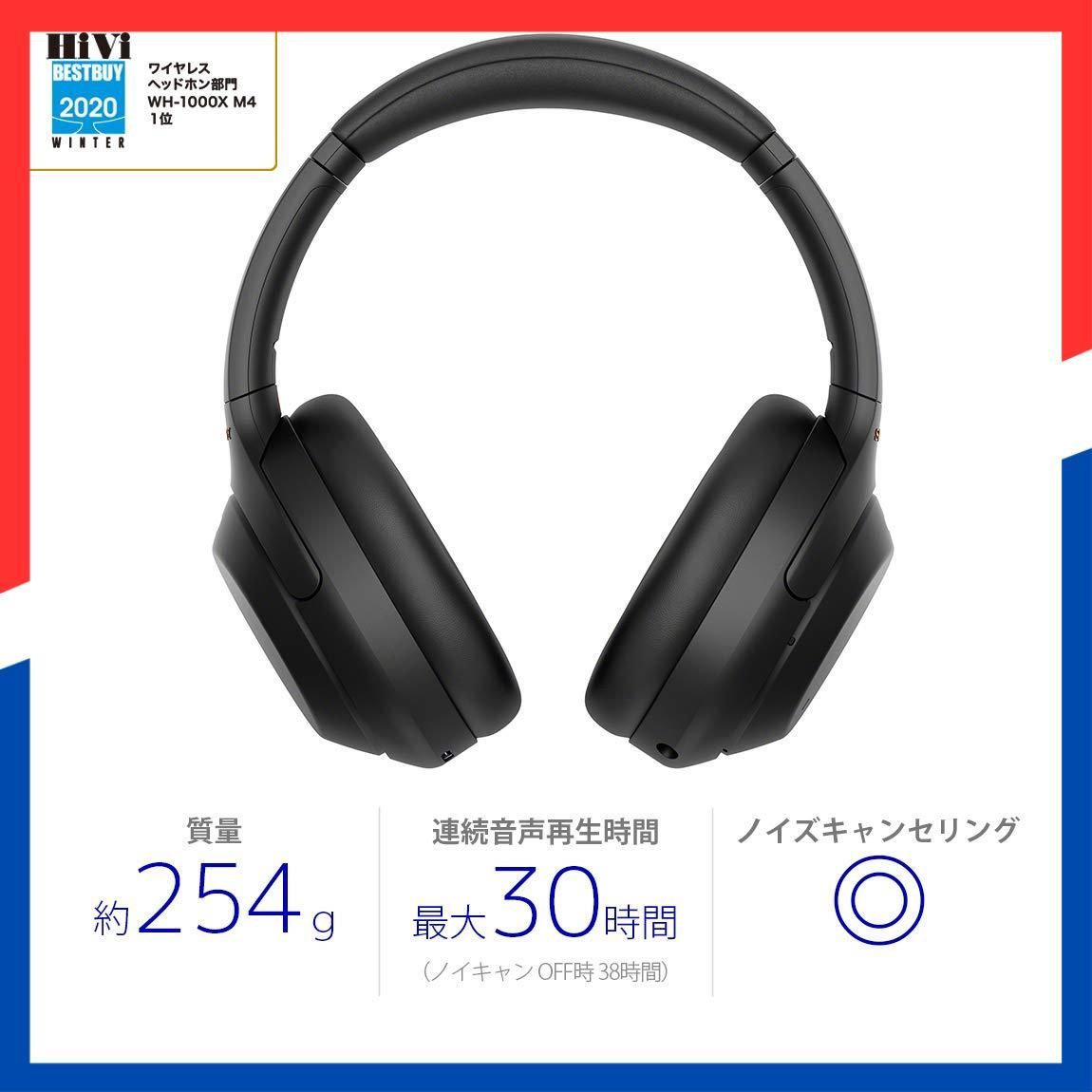  商品 2020年モデル マイク付 360 密閉型 Reality 最大30時間連続再生 Alexa搭載|Bluetooth|ハイレゾ Audio認定モデル LDAC| ブラック WH-1000 XM 4 ワイヤレスノイズキャンセリン 文房具 その他 文房具 事務用品