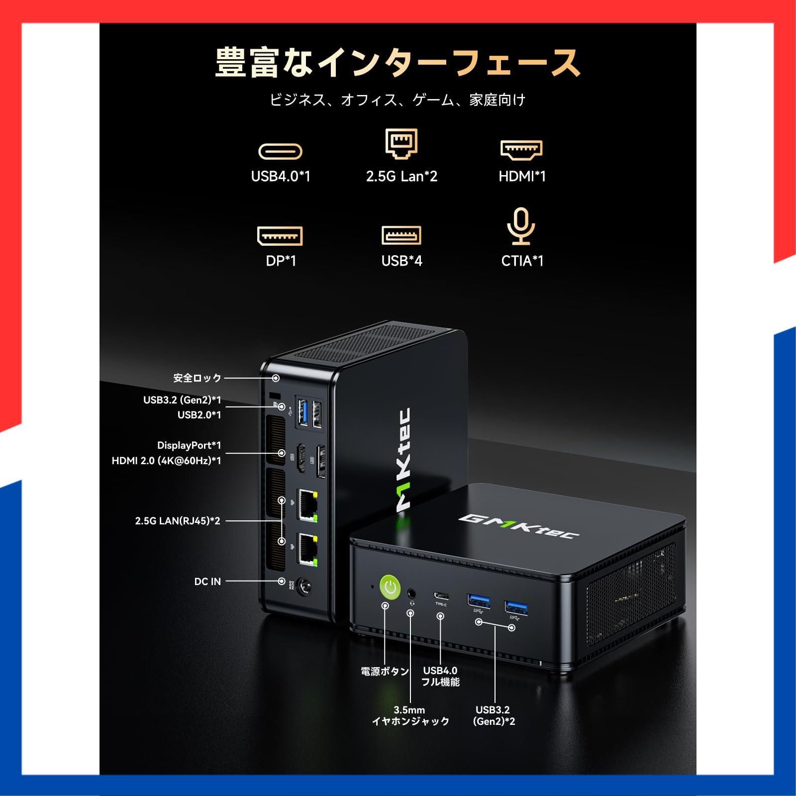 商品 | 高速ネットワーク対応 小型PC LAN Windows デュアル2.5 G USB 4.0 11 6 E WiFi Pro搭載 高性能ミニPC 8 K出力 高速ストレージ SSD 512 GB 静音設計 DDR 5 32 R 7640 HS
