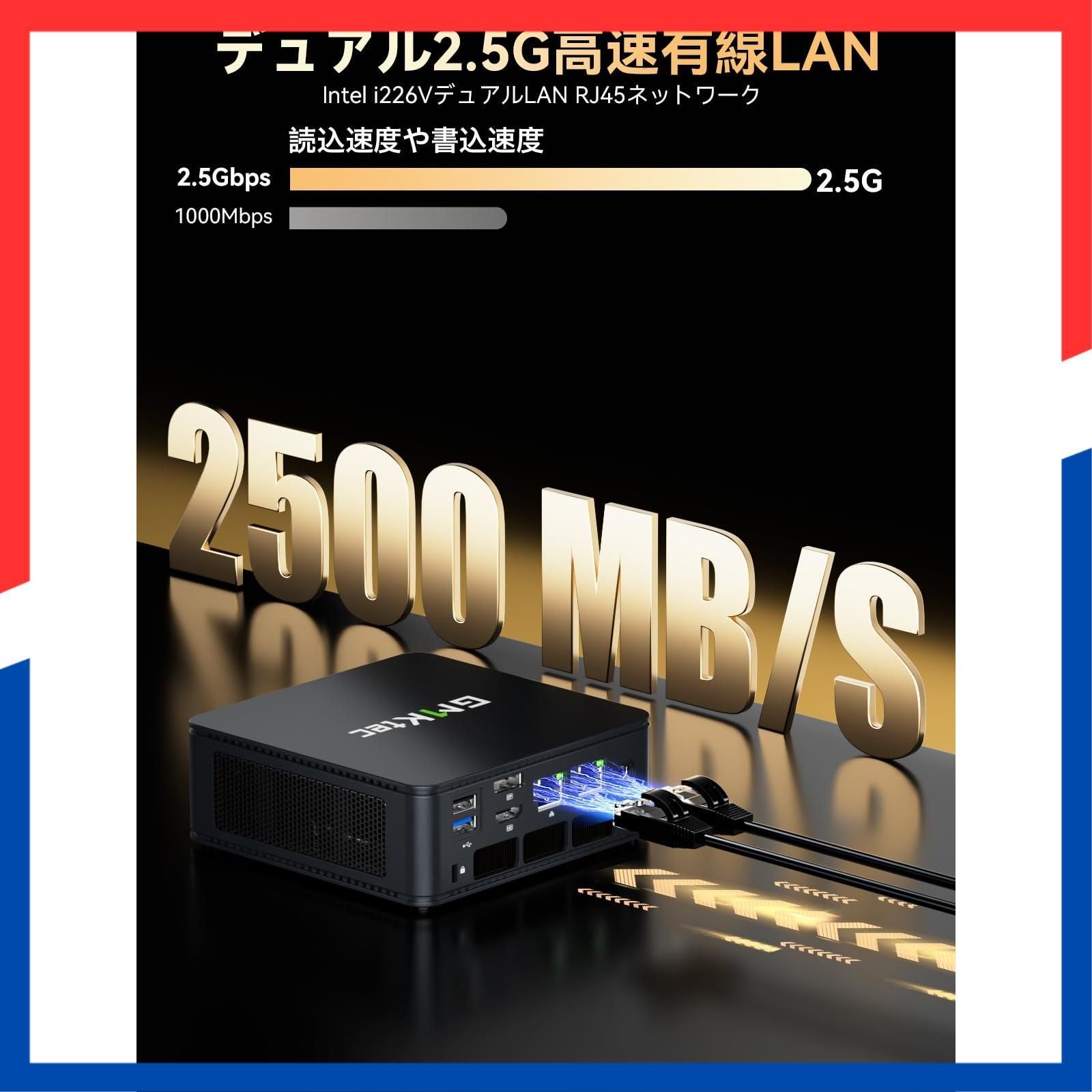  商品 | 高速ネットワーク対応 小型PC LAN Windows デュアル2.5 G USB 4.0 11 6 E WiFi Pro搭載 高性能ミニPC 8 K出力 高速ストレージ SSD 512 GB 静音設計 DDR 5 32 R 7640 HS レターセット 引き出しトレー その他 文房具 事務用品