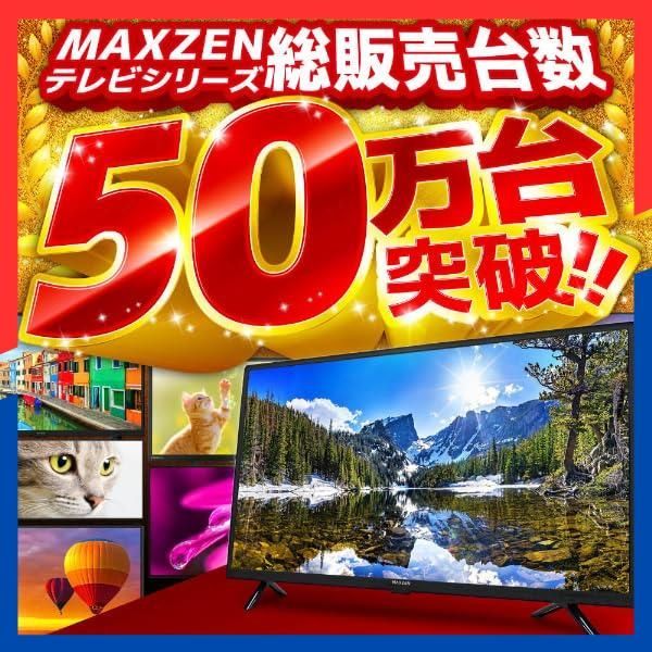 在庫処分】テレビ 24型 Googleテレビ 24インチ グーグルテレビ 24V