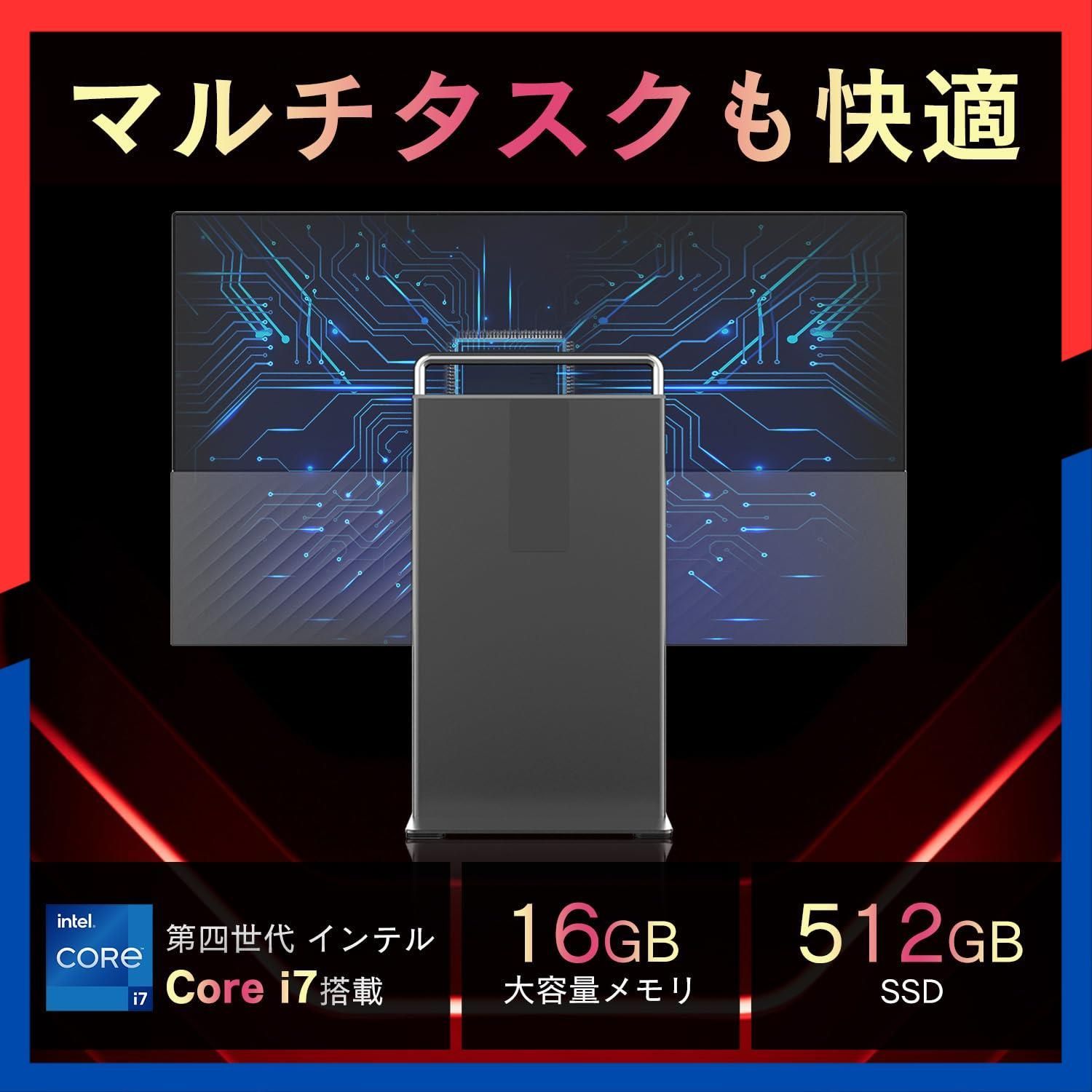 特価商品】Office MS 2024 512GB SSD 有線キーボード/有線マウス付属