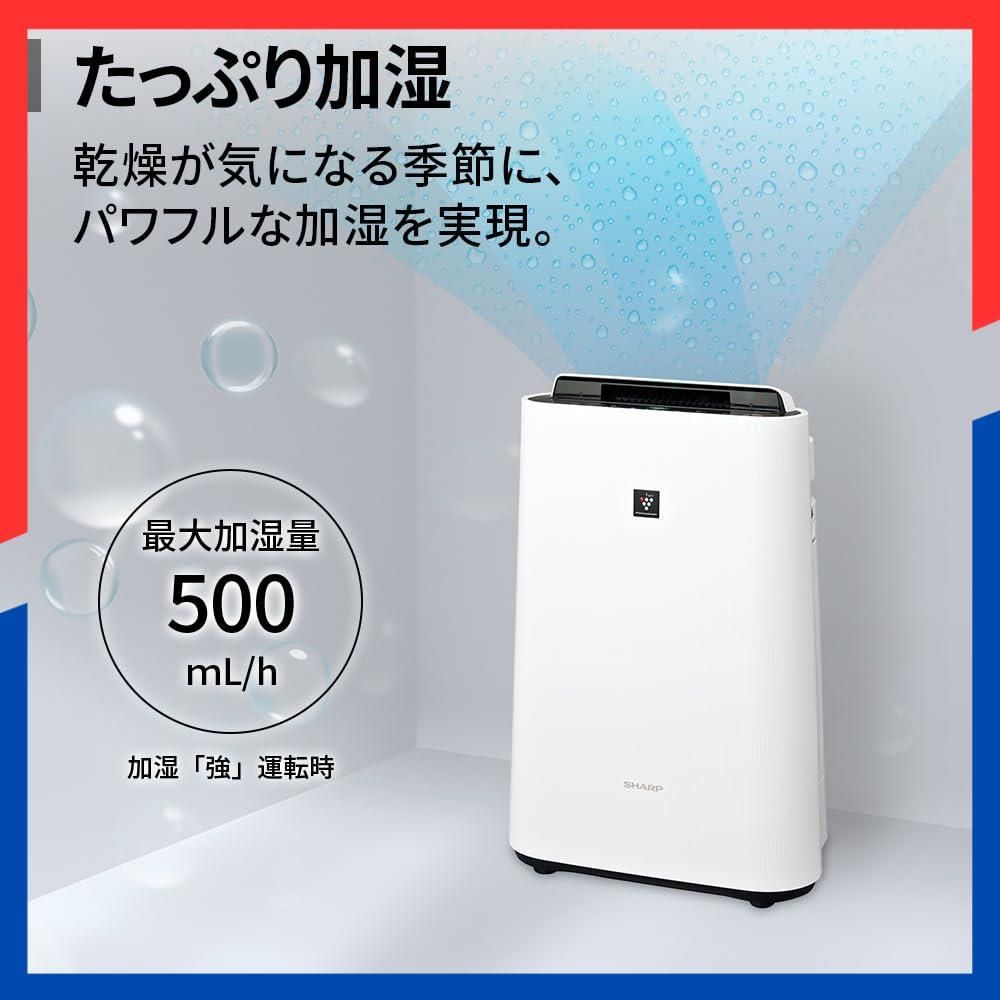 空気浄化 花粉 畳数 浮遊ウィルス 7000 13畳 プラズマクラスター KC-S 50 W-W 加湿量 空気清浄機 加湿 500 mL|h シャープ その他 文房具 事務用品