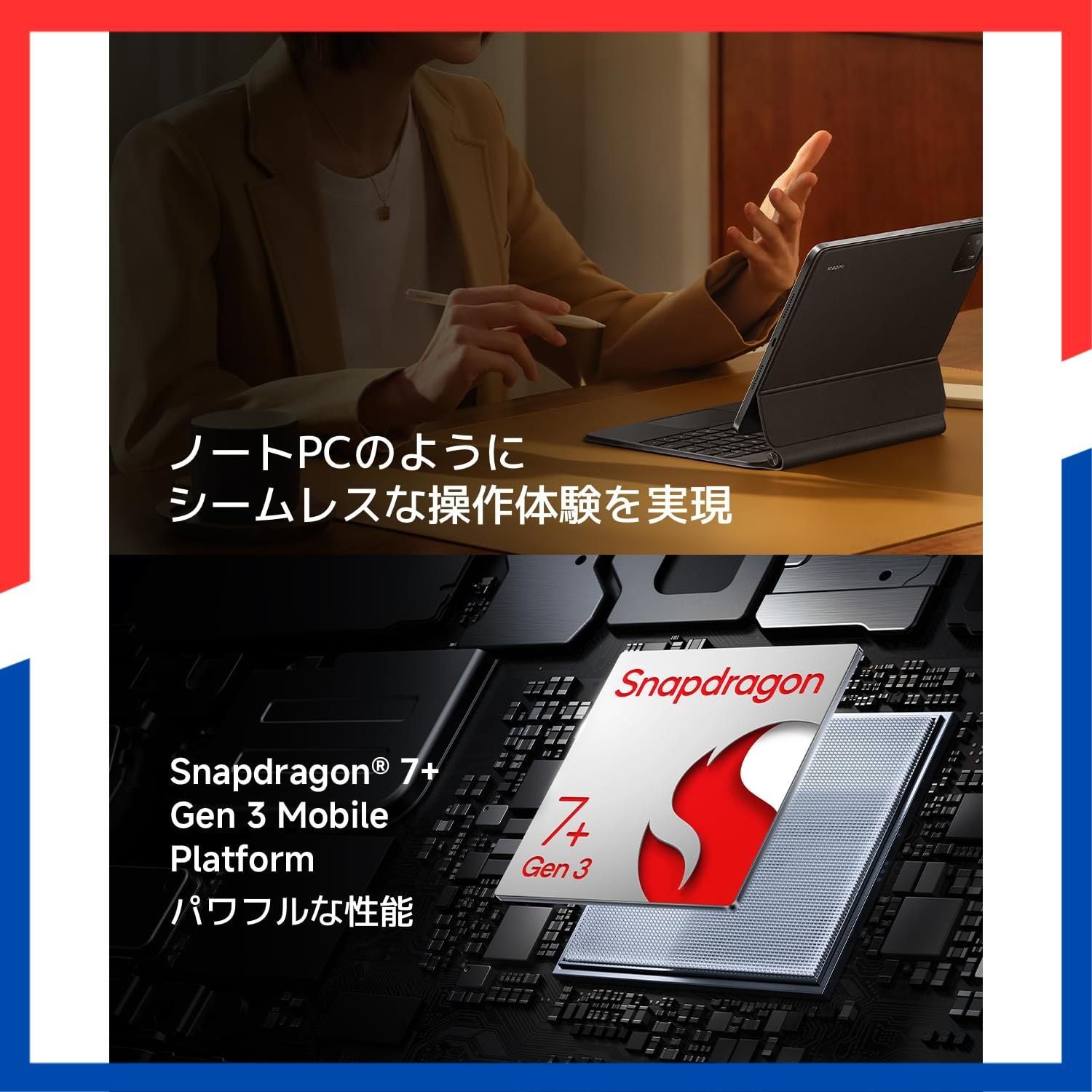 商品 クワッドスピーカー Gemini Dolby Google AI機能 2搭載 Vision HyperOS Xiaomi 8850 mAhバッテリー 3 Gen 45 W急速充電 7 Snapdragon エンターテインメント 800 n