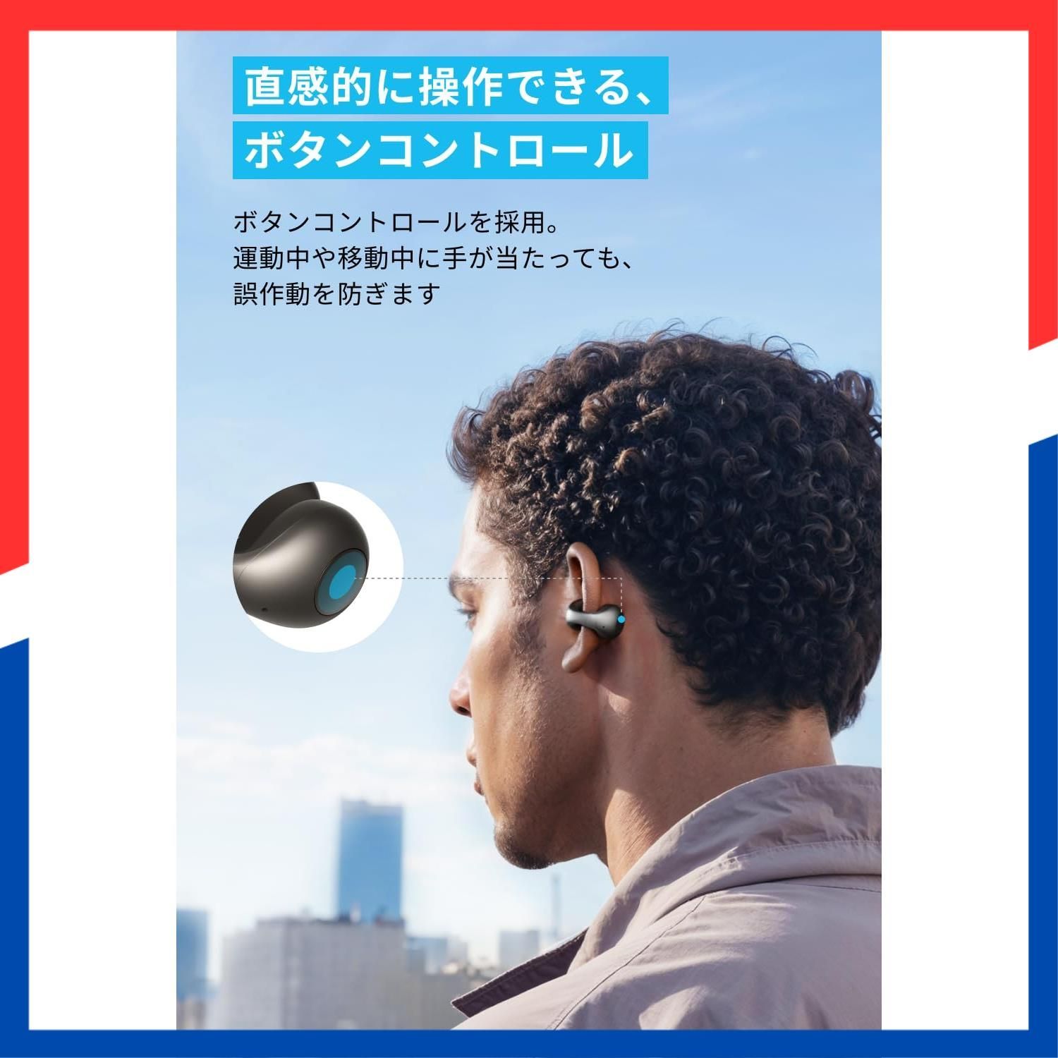 最大21時間再生 IPX 4防水規格| | 5.4 オープンイヤー型ワイヤレスイヤホン|イヤーカフ| C 40 i Bluetooth マルチポイント接続 メタリックグレー Soundcore Anker