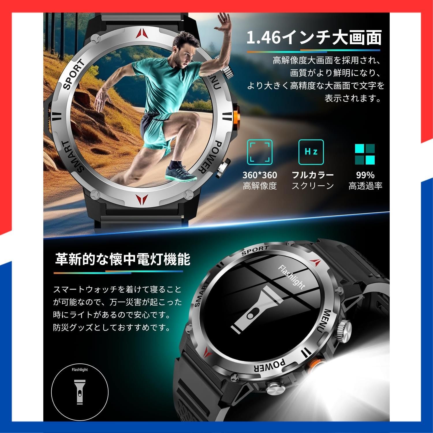 人気商品】100＋運動モード GPS運動記録 アプリのGPS連動可能 歩数計 