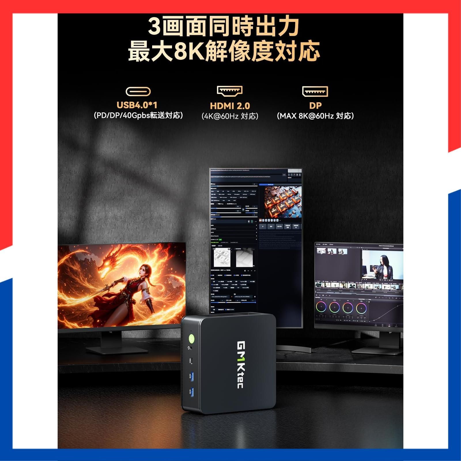 高速ストレージ