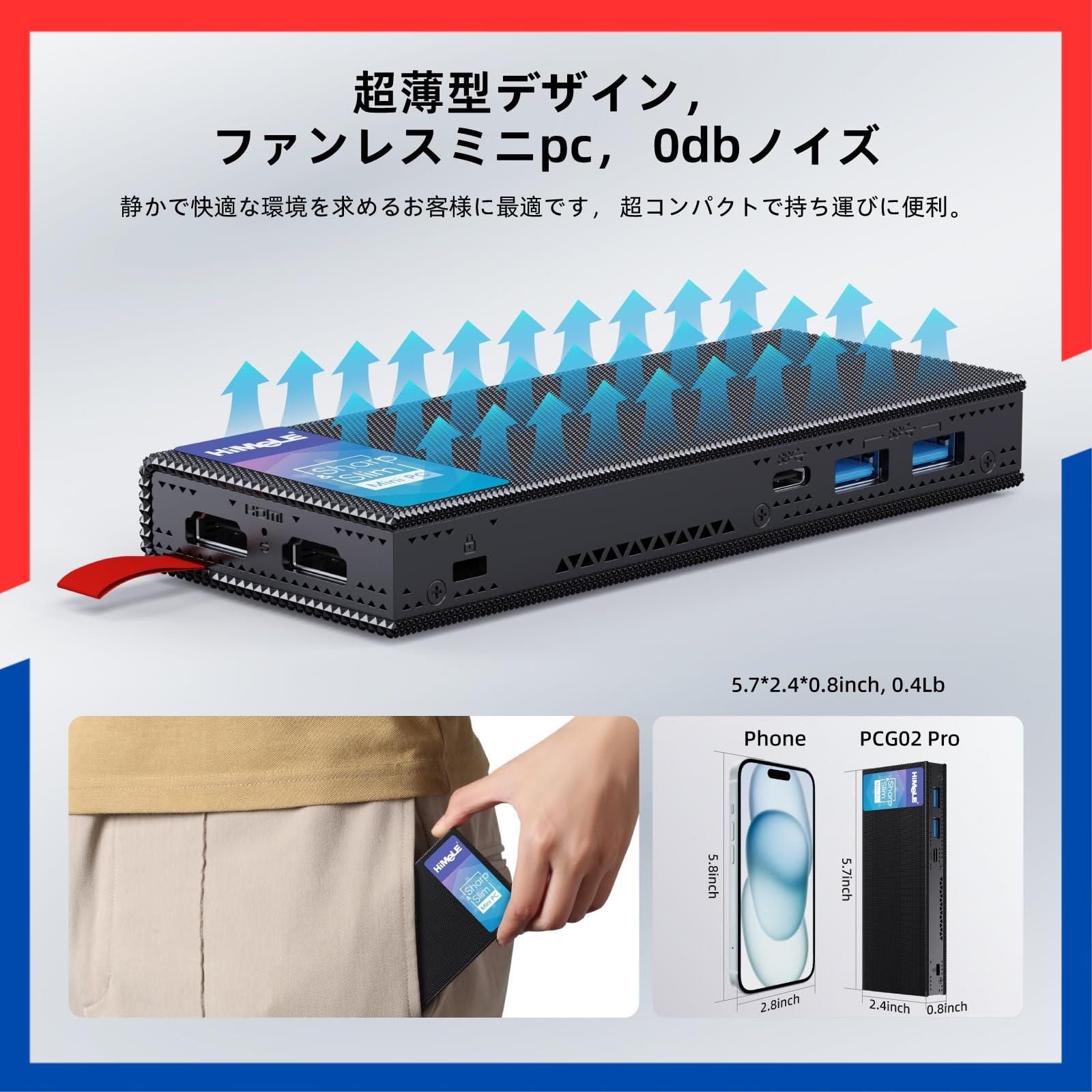 在庫処分 5 WiFi 8 GB 256 スティック pc デュアル mini 小さな fanless IoT 産業デスクトップ N 100ファンレスミニPC PD 3.0 スティックPC ギガビットイーサネット Pro PXE Boot|iPXE PCG 02