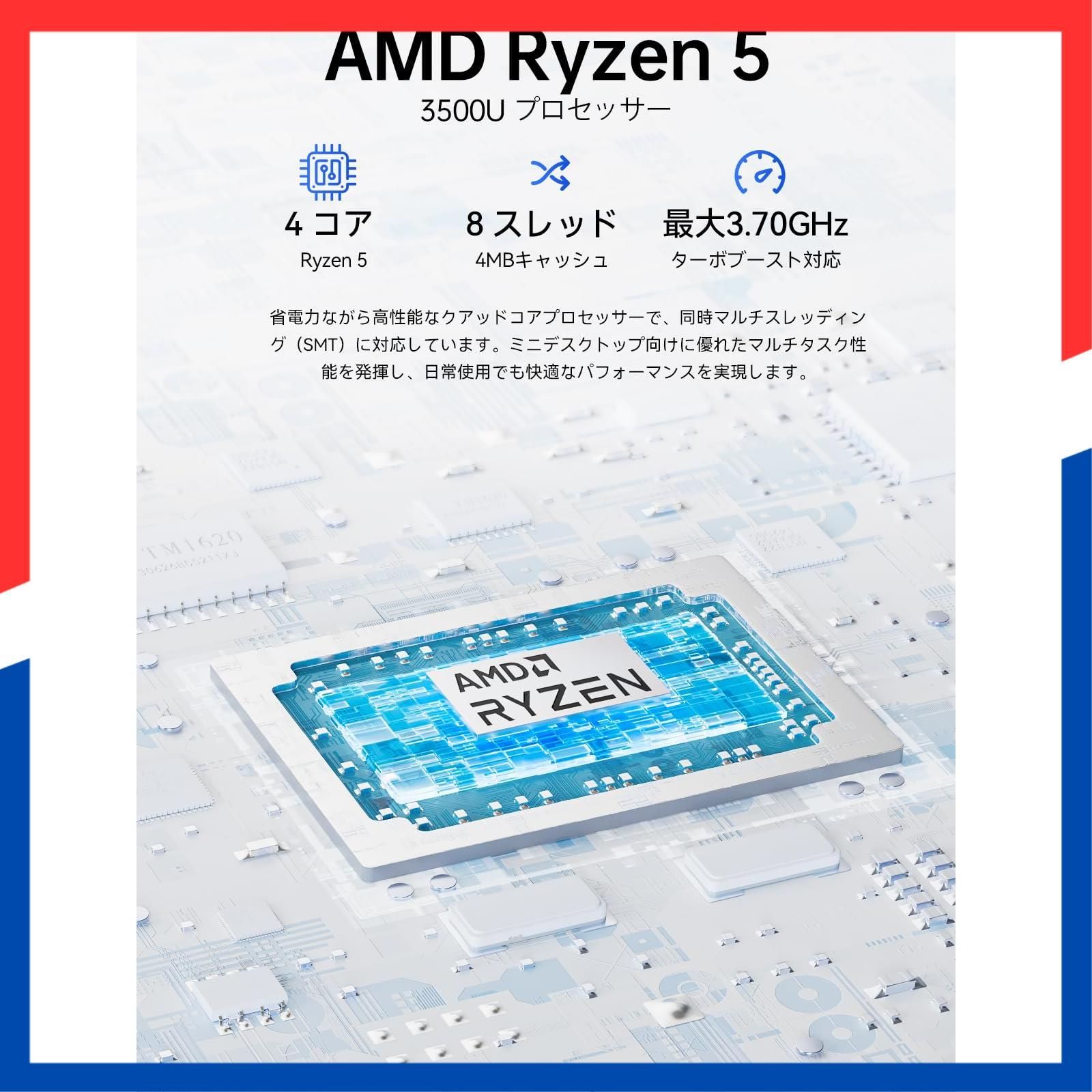 在庫処分 3500 U搭載 N 150|N 97 より速い GMKtec G 10 5 mini pc 64 GB DDR 4 16 TB M.2 Ryzen SSD 拡張 最大3.7 GHz Win 11 pro ミニPC 2.5 有線LANポート4 K 3画