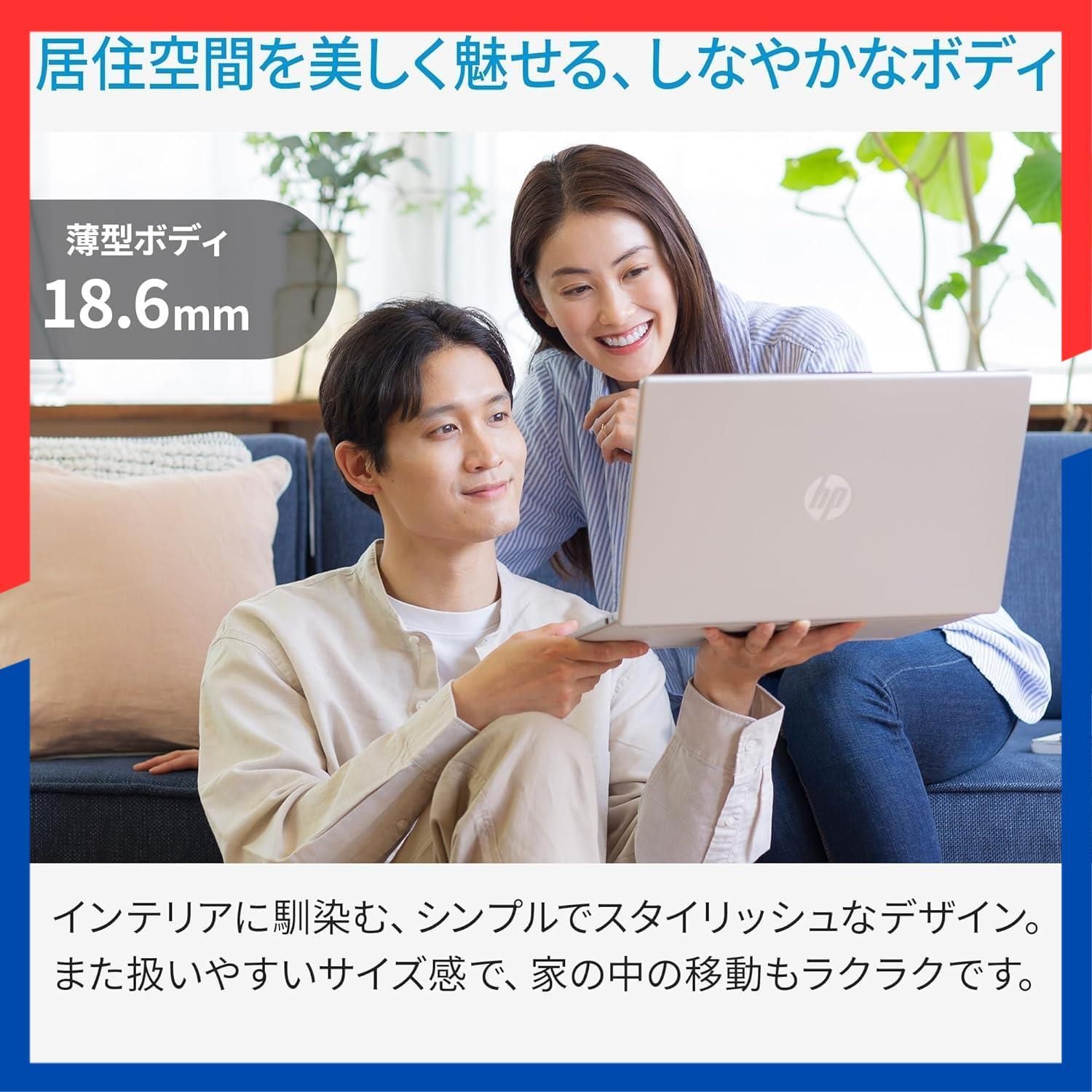 15.6インチ インテル