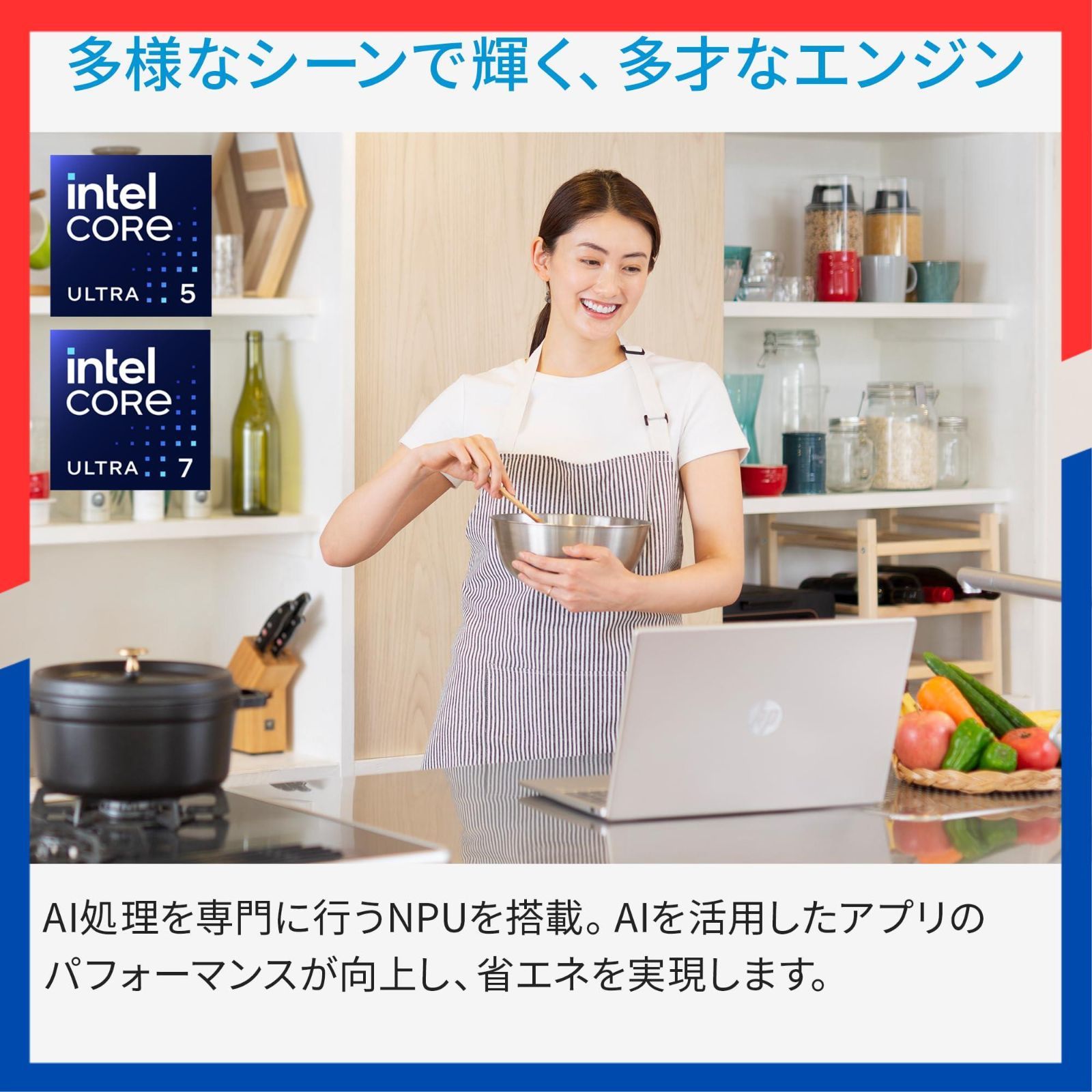 15-fd ノートパソコン 15.6インチ インテル Core Ultra 5 125 H メモリ16 GB Windows 11 Microsoft HP Office 2025搭載 WPS Office搭載 カメラシャッター 指紋