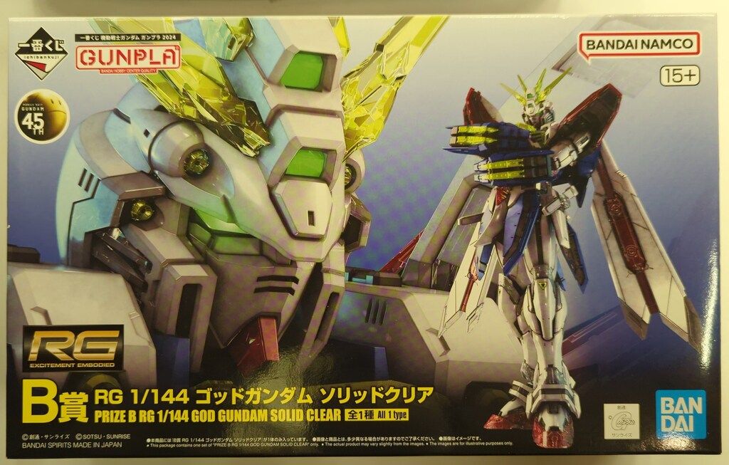 BANDAI SPIRITS 一番くじ 機動戦士ガンダム ガンプラ 2024 B賞 ゴッド