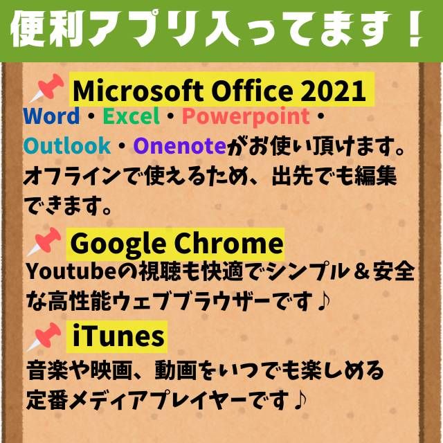 バッテリ大容量◎4世代Core i5【オフィス付】メモリ8GB☆爆速SSD搭載