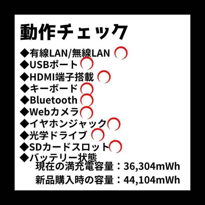 バッテリー〇Office付★東芝★Core i5★新品爆速SSD★メモリ8GB バッテリー◎Office付☆東芝☆Core i5☆新品爆速SSD☆メモリ8GB