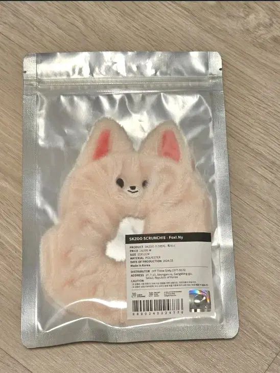 Stray Kids SKZOO スキズ アイエン(I.N・ジョンイン) FoxI.Ny 未開封