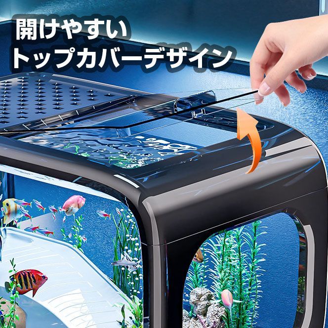 水槽 おしゃれ 卓上 高級 エコ水槽 40cm 静音 メダカ 金魚 熱帯魚