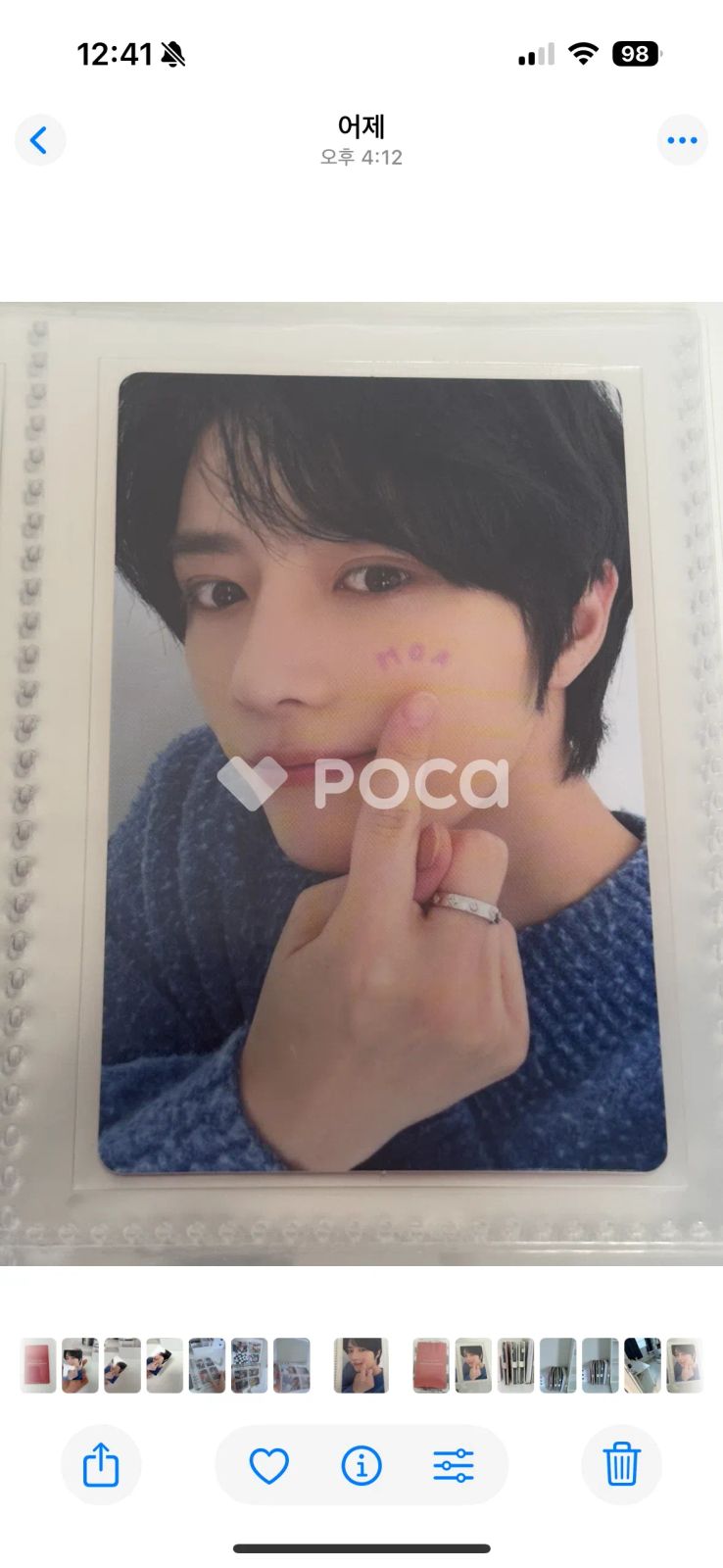 TXT ボムギュ 2025 FANLIVE PRESENT X TOGETHER MOA Membership JP Booth