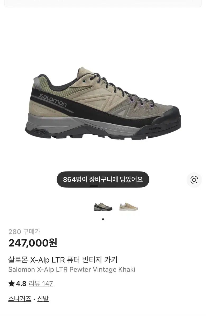 SALOMON サロモン X-Alp LTR ピューター ヴィンテージ カーキ トレッキングシューズ