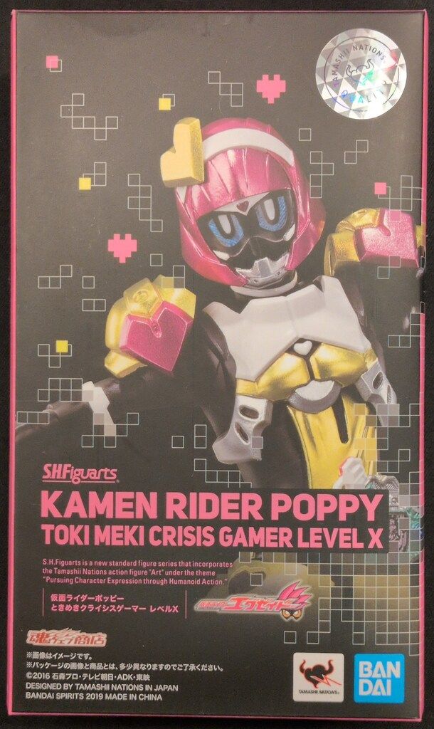 BANDAI SPIRITS S.H.Figuarts 仮面ライダーエグゼイド ポッピー