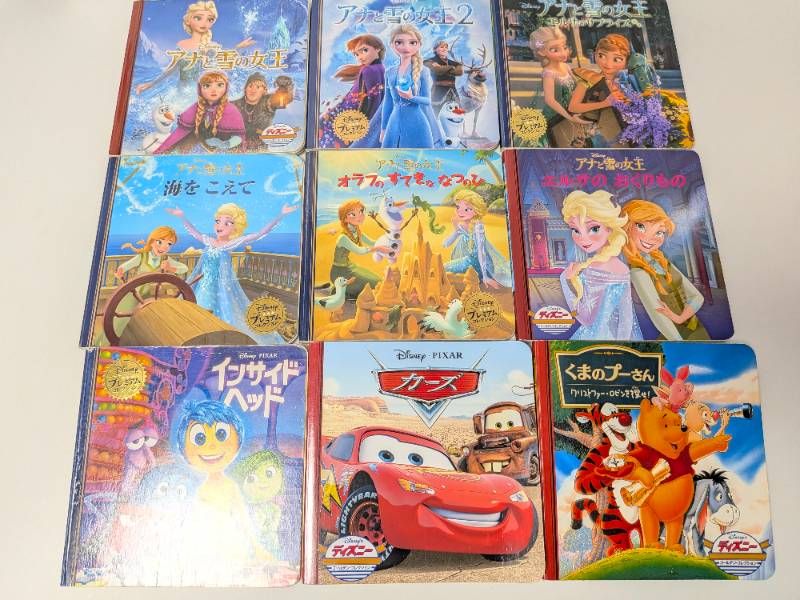 ディズニーゴールデンコレクション・ディズニープレミアムコレクション