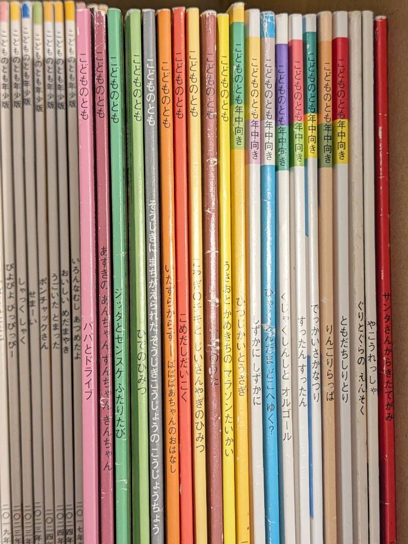 こどものとも/おはなしチャイルド など 幼児向け絵本 計110冊セット