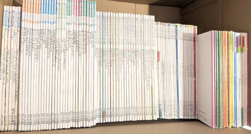 こどものとも/おはなしチャイルド など 幼児向け絵本 計110冊セット