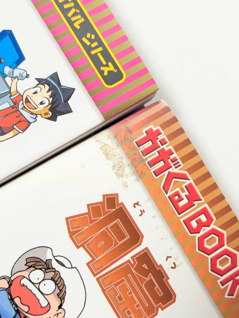 科学漫画サバイバルシリーズ/歴史漫画サバイバルシリーズ/歴史漫画