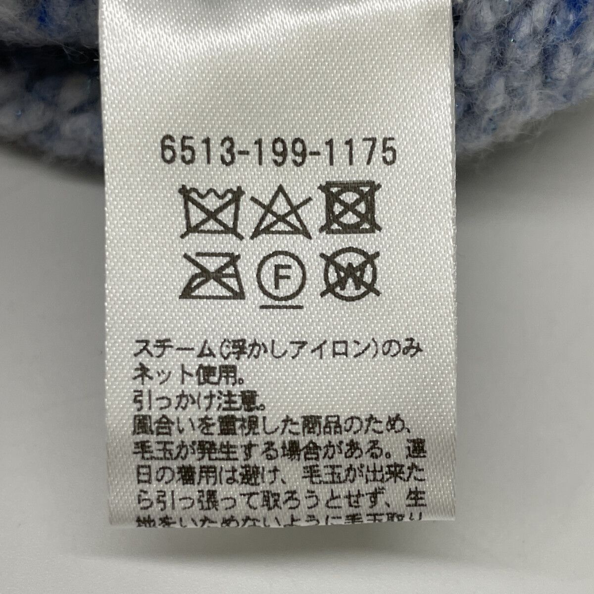 DRAWER ドゥロワー ﾌﾞﾙｰ ｳｰﾙｶｼﾐﾔ 3Gﾗﾒｸﾙｰﾈｯｸﾆｯﾄ 2 - メルカリ 