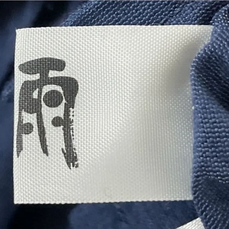 慈雨 ジウ センソユニコ マツオインターナショナル フラワーガーデン