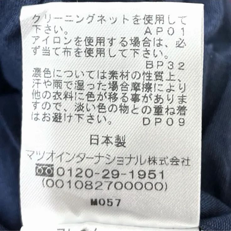 慈雨 ジウ センソユニコ マツオインターナショナル フラワーガーデン