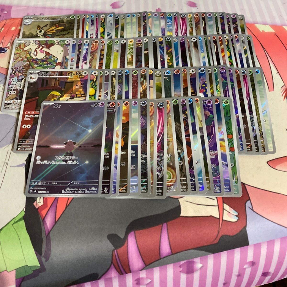 ポケモンカード arまとめ売り アイカツカード カード通販