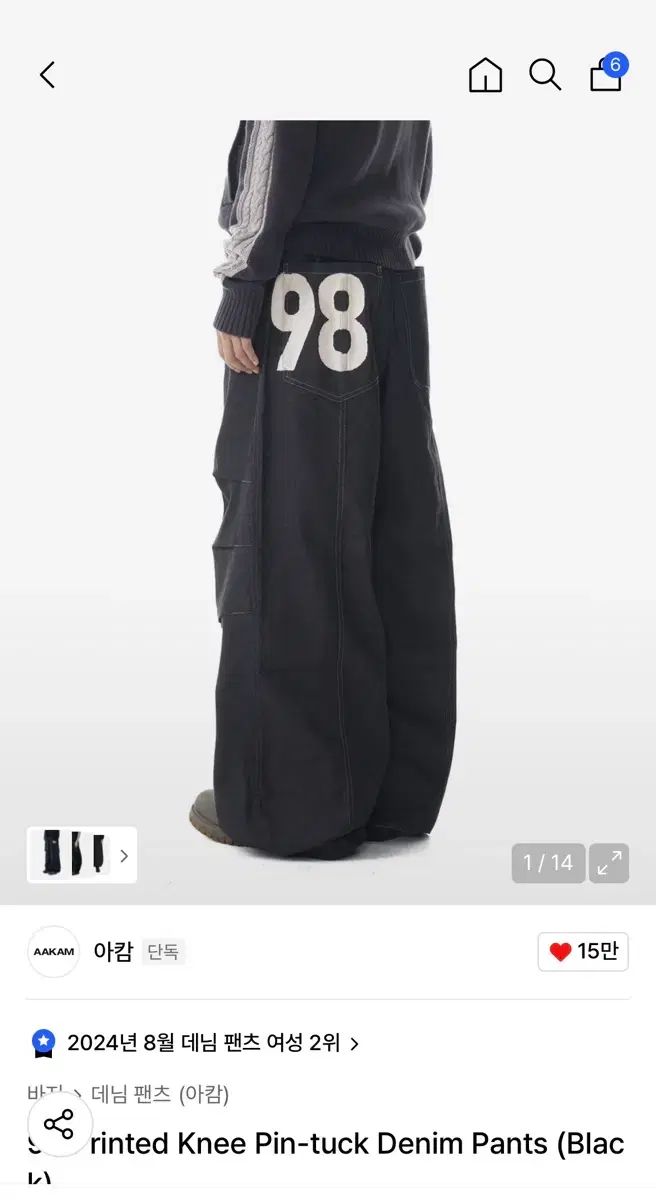 アーカム デニム パンツ 98 Printed Knee Pin-tuck Denim - メルカリ