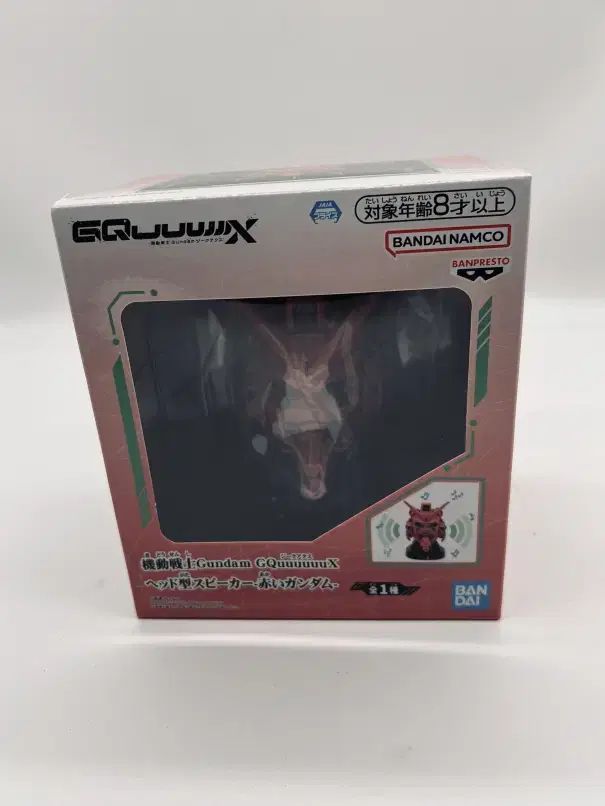 ◇美品◇ 松文 白高麗ぐい呑み 井高帰山 帰山作 酒器 盃 Lucario