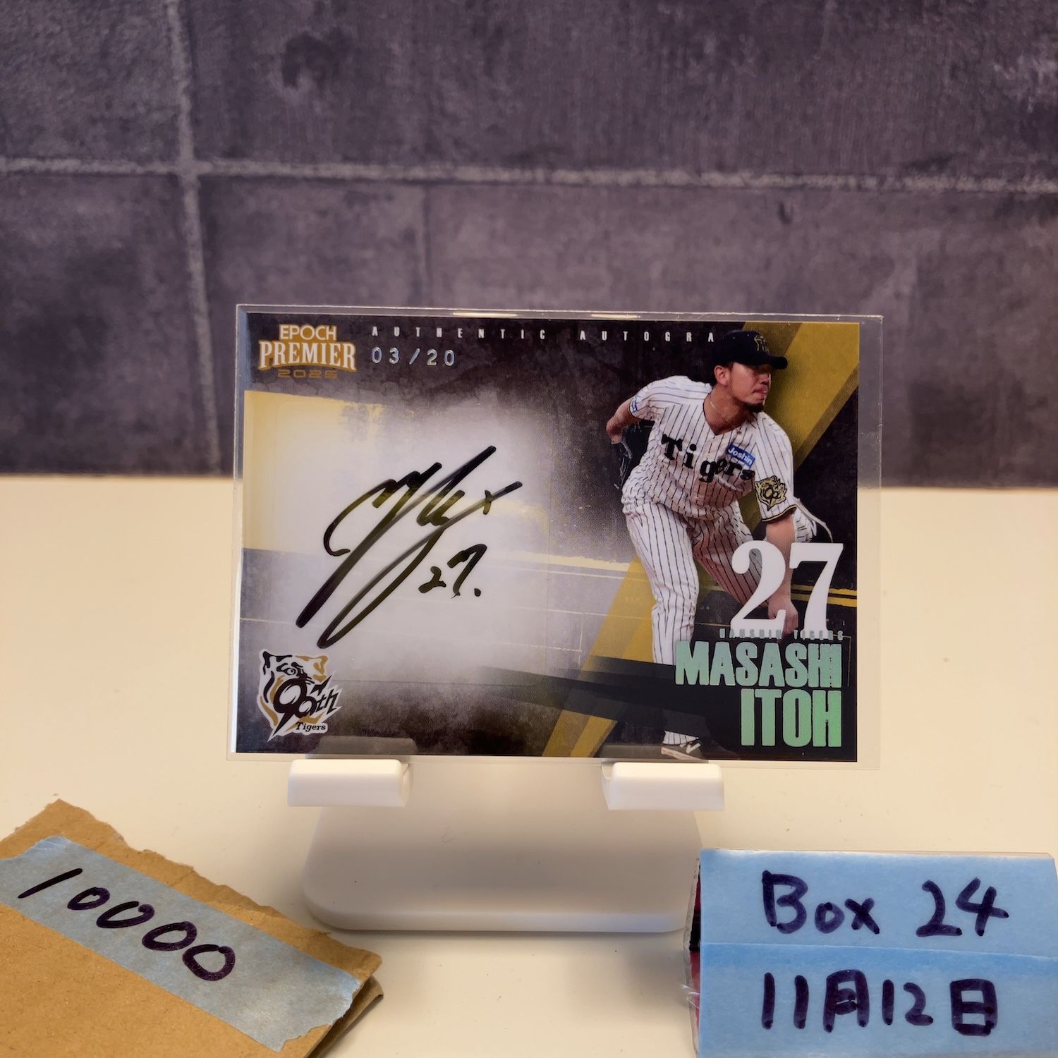 2025 EPOCH PREMIER 伊藤将司 03 20 直筆サインカード 阪神タイガース カード