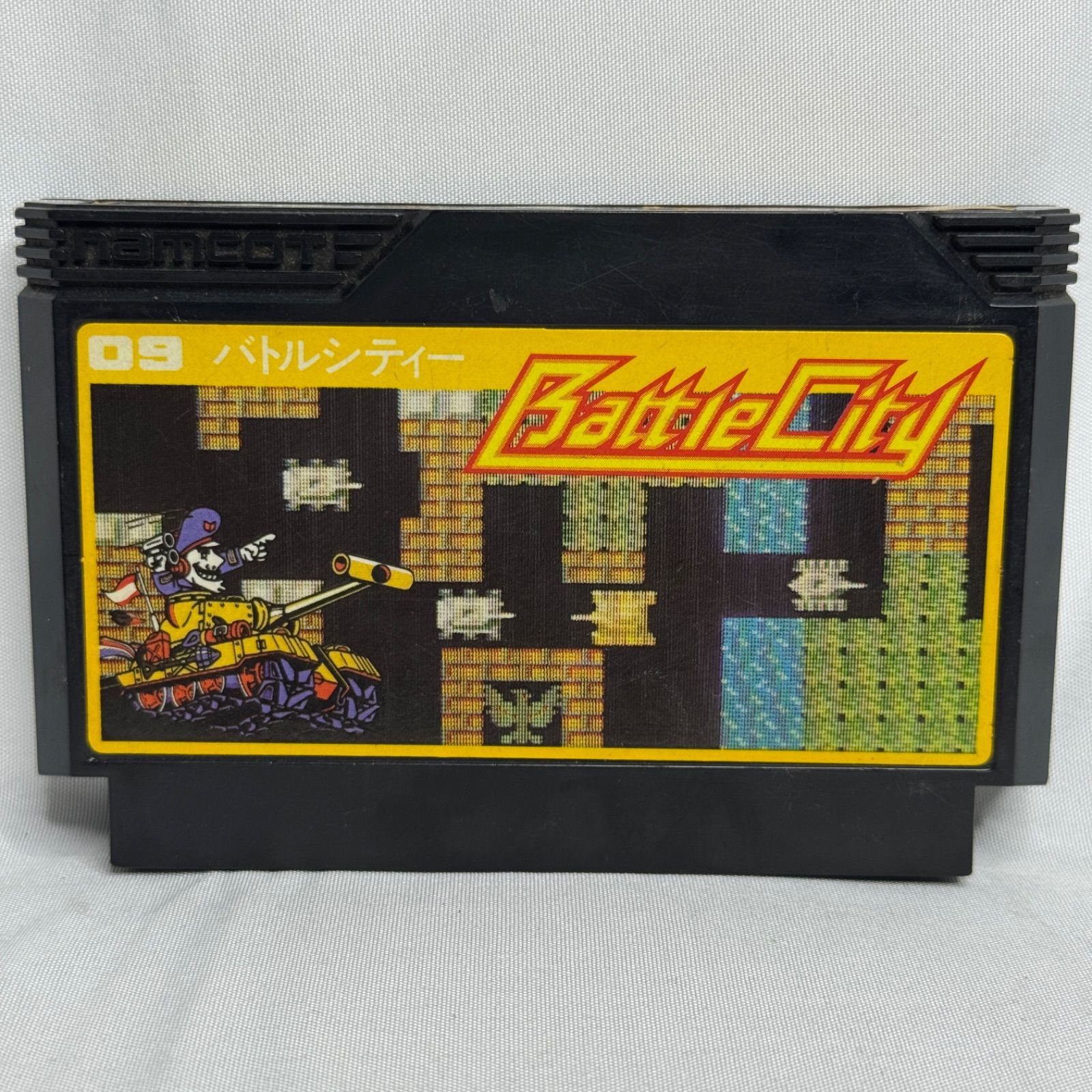 FC バトルシティー ファミコンソフト カセットのみ ナムコ NAMCOT 09