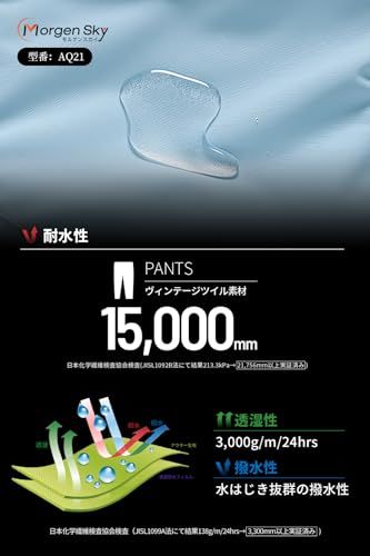  MORGEN SKY スノーボード ウェア スキーパンツ スキーウェア スノボウェア ズボン 防寒着 メンズ レディース 防水 撥水 防寒 防風 保温 スノボ 雪遊び スノーコンビ スポーツ サイズ調整 男女兼用 AQ 2 70 c 1 f 337 その他 キッチン 食器